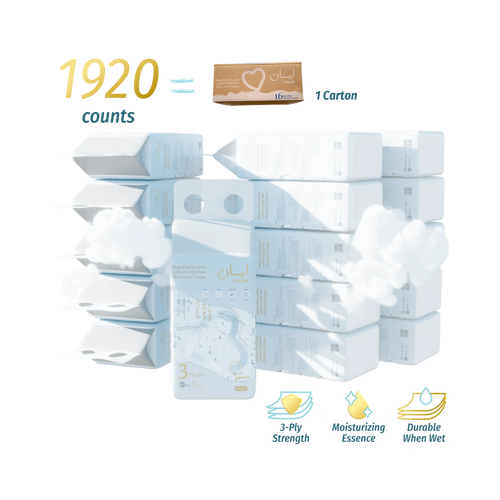 Layan Essence Tissue